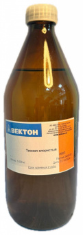 Тионил хлористый
