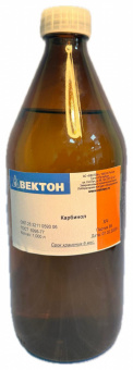 Карбинол